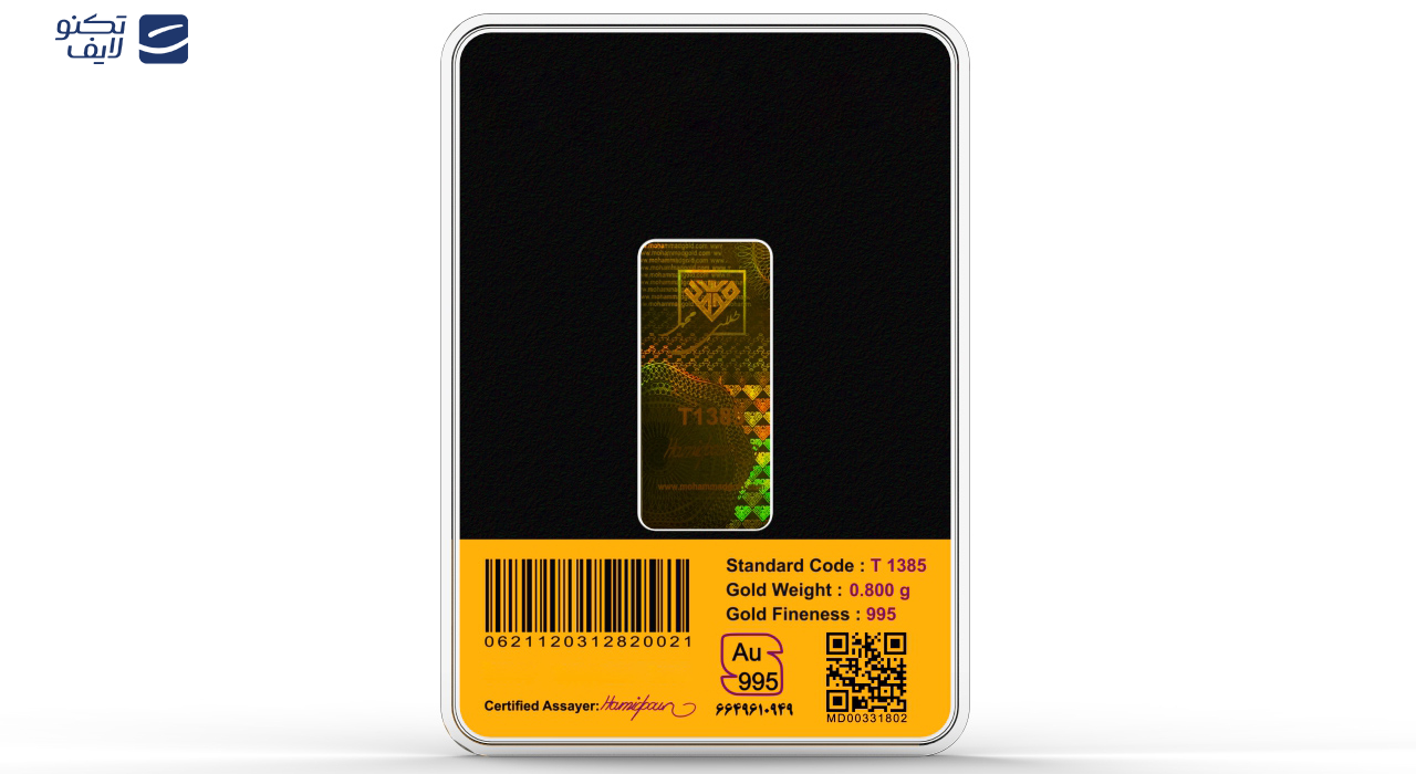 شمش طلا 24 عیار طلای محمد مدل برج میلاد B شمش طلا 24 عیار طلای محمد مدل برج میلاد B