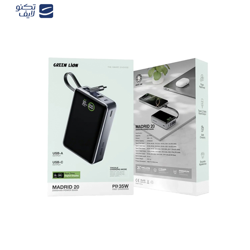 پاوربانک گرین لاین مدل Madrid 20 ظرفیت 20000 میلی آمپر ساعت