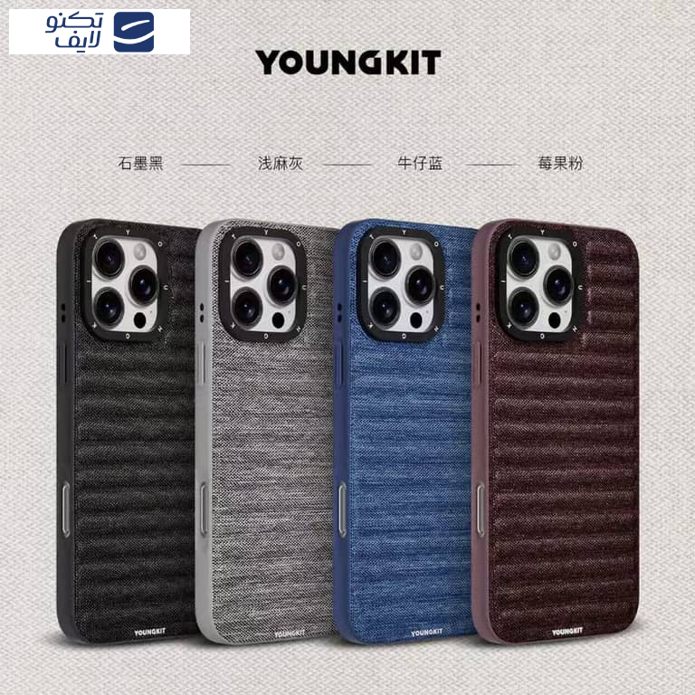 کاور یانگ کیت مدل Series مناسب برای گوشی موبایل اپل iphone 16promax کاور یانگ کیت مدل Series مناسب برای گوشی موبایل اپل iphone 16promax