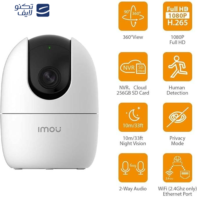 دوربین مداربسته تحت شبکه آیمو مدل RANGER2