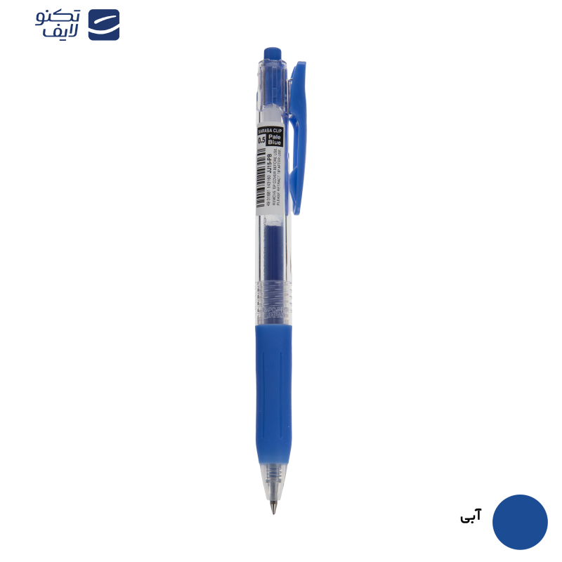 روان نویس زبرا مدل Sarasa Clip با قطر نوشتاری 0.5