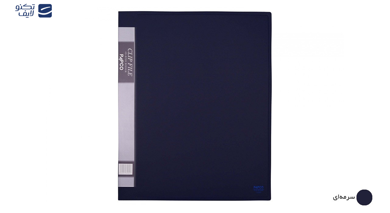 کلاسور پاپکو کد 652 سایز A3
