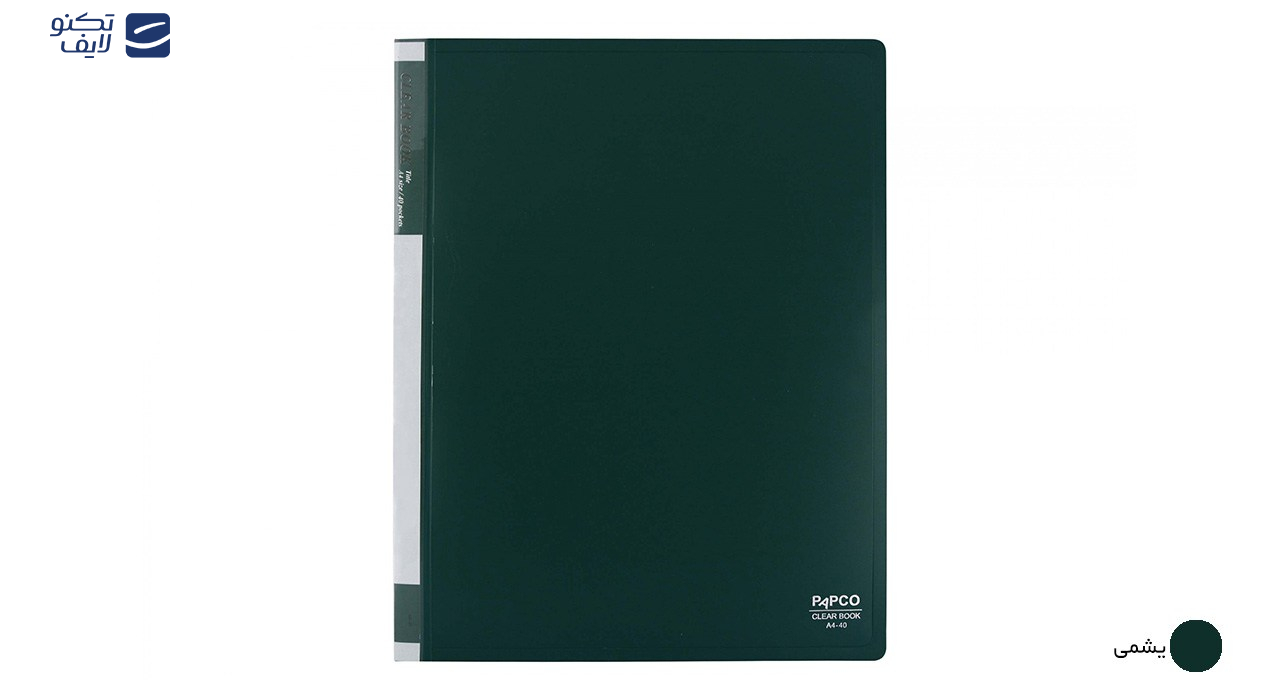 کلیر بوک 40 برگ پاپکو کد A4-40