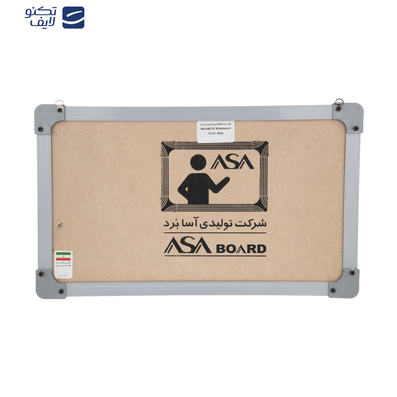 تخته وایت برد مغناطیسی آسا بُرد مدل بتا سایز 50x30 سانتی متر