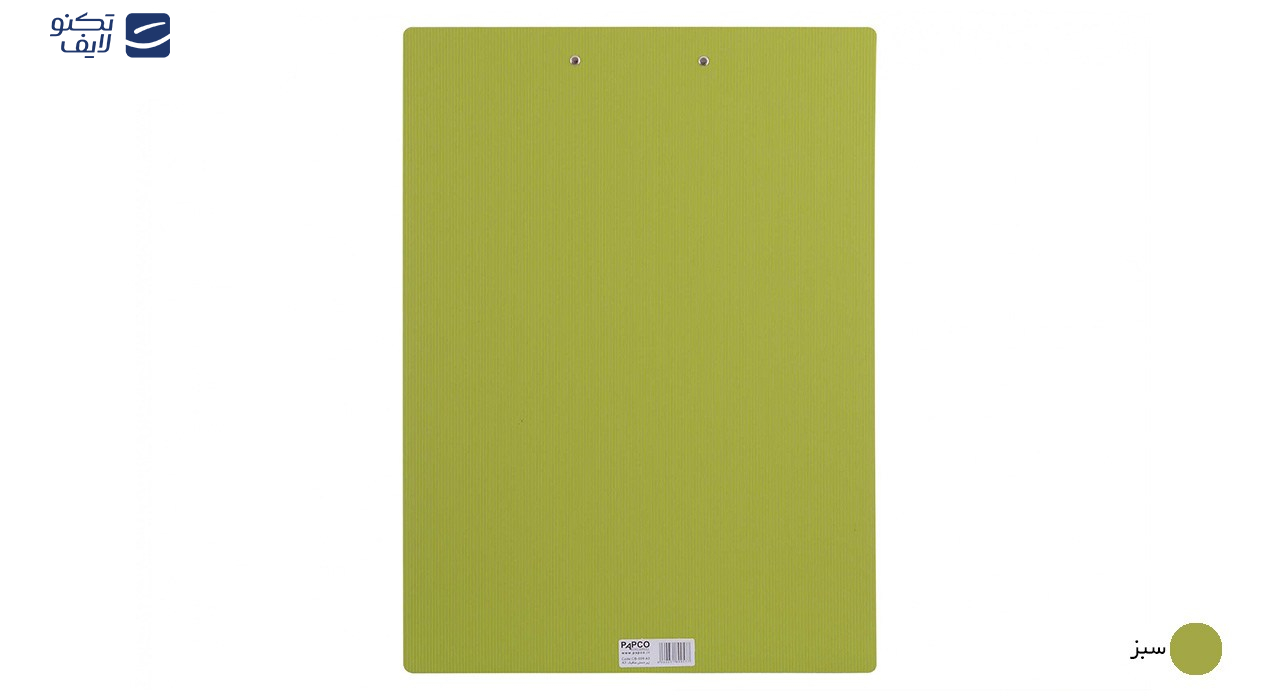 تخته شاسی پاپکو کد CB-009 سایز A3