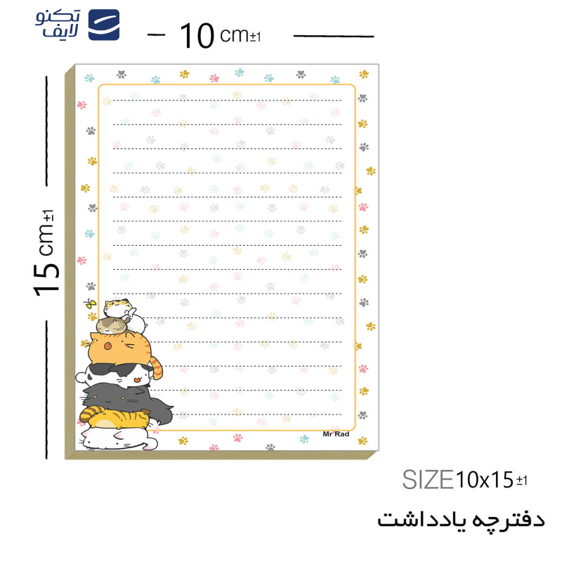 دفتر برنامه ریزی مستر راد مدل پلنر گربه فانتزی کد cat kawaii 1542 مجموعه 2 عددی به همراه کاغذ یادداشت 