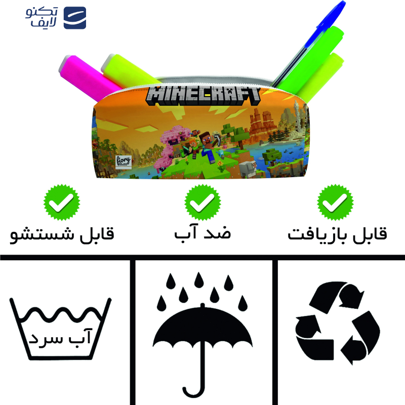 جامدادی مستر راد مدل ماینکرافت کد fiory 2613