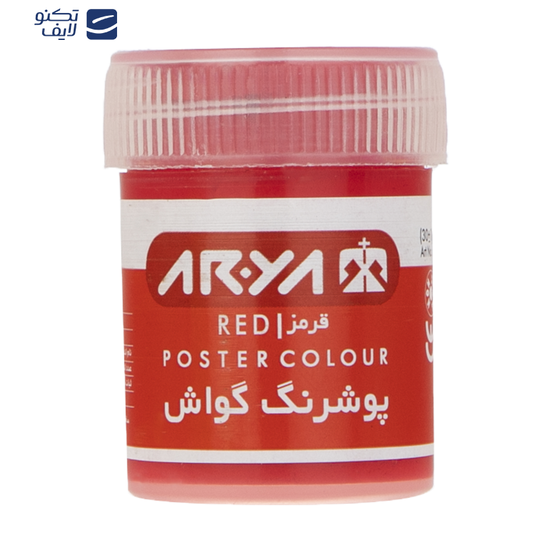 گواش 12 رنگ آریا مدل 4028