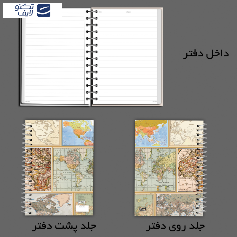  دفتر مشق 100 برگ مستر راد مدل نقشه جهان طرح world map کد fiory 2415