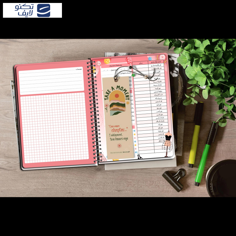  دفتر خیاطی مستر راد طرح نخ و سوزن کد fiory 1748