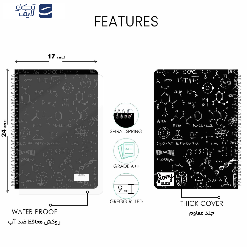 دفتر مشق 50 برگ مستر راد مدل دفتر شیمی کد 1716