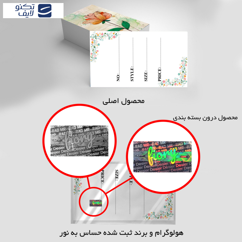 اتیکت لباس مستر راد طرح گل کد fiory 2171 بسته 100 عددی