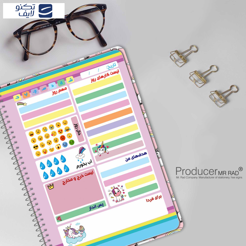 دفتر برنامه ریزی مستر راد طرح اسب تک شاخ مدل پلنر روزانه کد Unicorn 1678