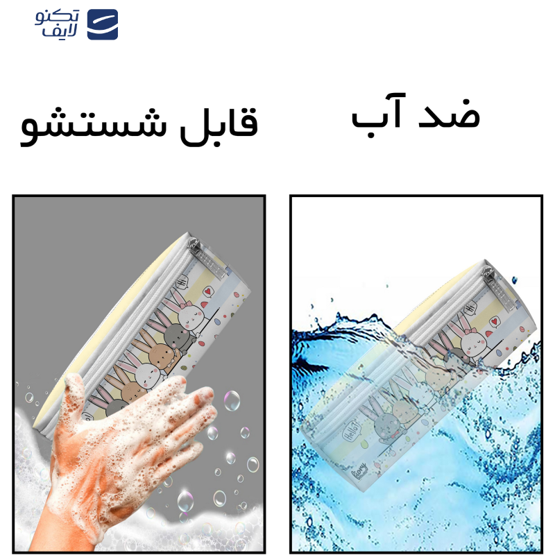 جامدادی مستر راد مدل سه زیپ طرح خرگوش آنجل کد 2484