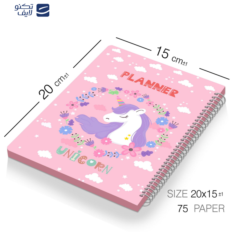 دفتر برنامه ریزی مستر راد طرح یونیکورن کد unicorn-1511 مجموعه سه عددی