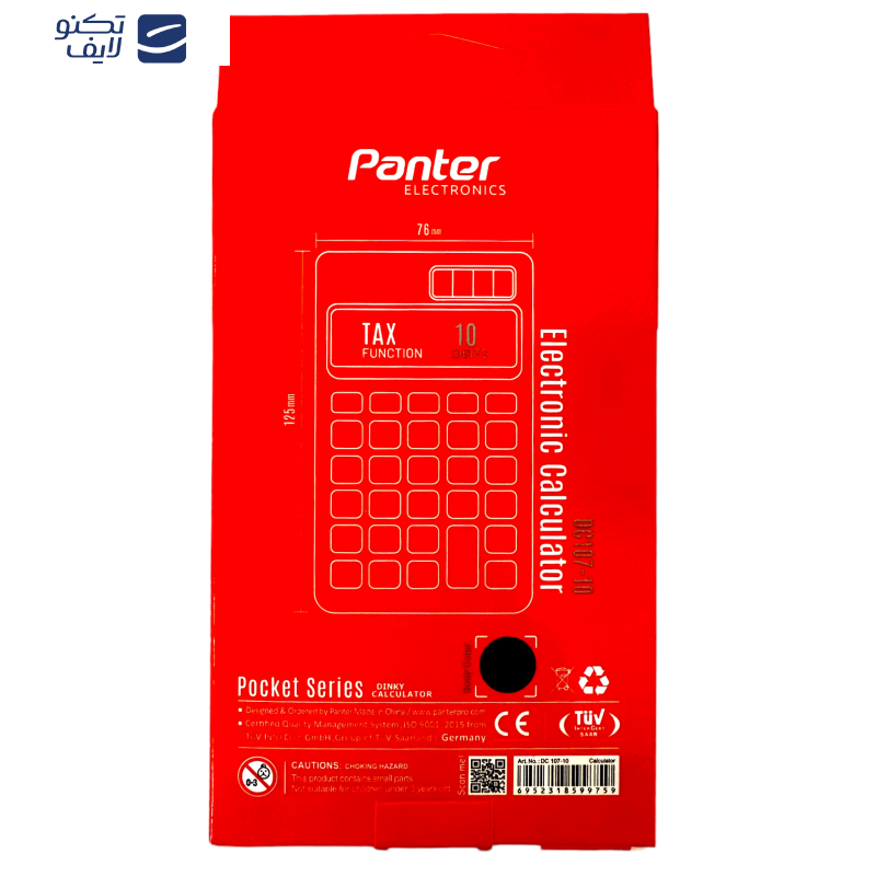 ماشین حساب پنتر مدل 107-10