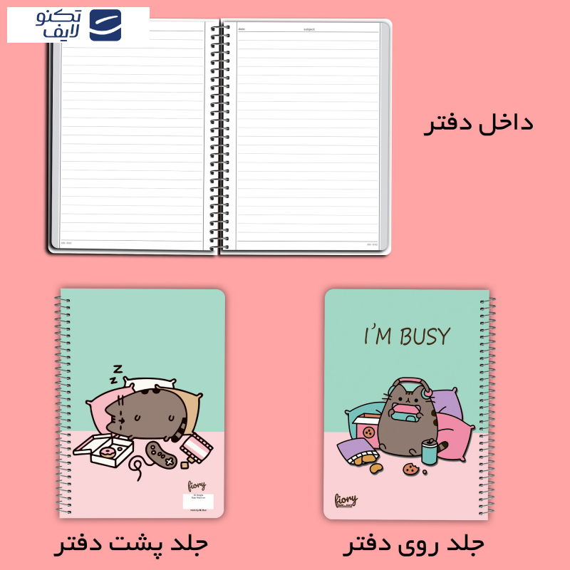 دفتر مشق 50 برگ مستر راد مدل گربه کیوت کد fiory 2191