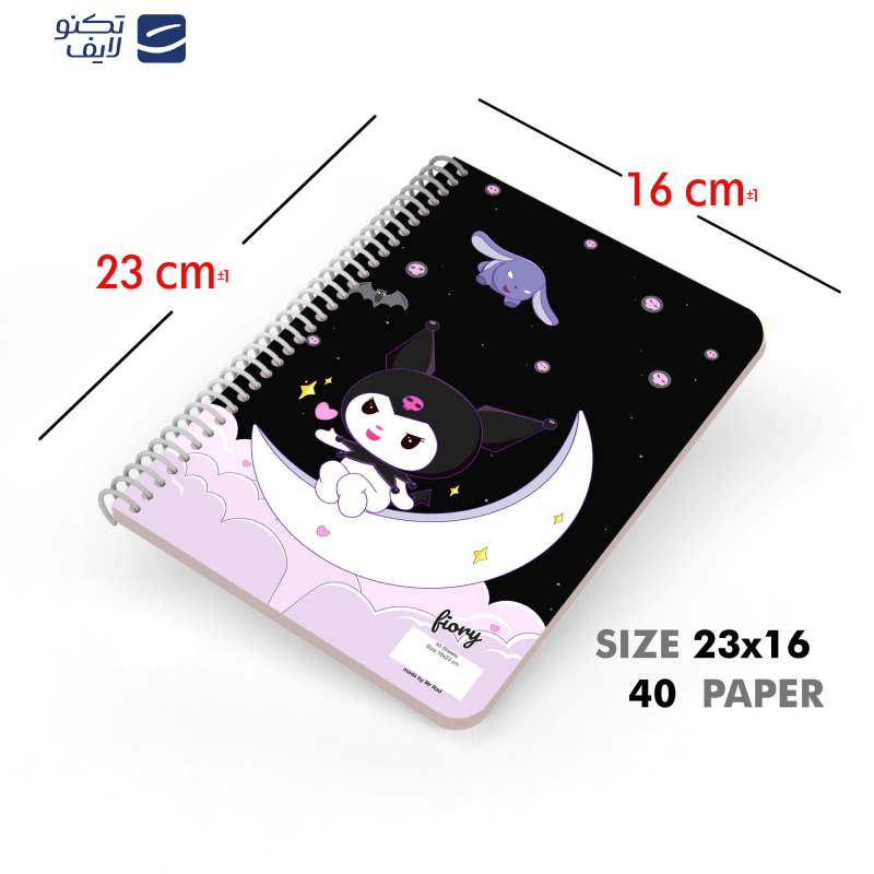 دفتر نقاشی مستر راد مدل کورومی و ملودی طرح هالووین کد fiory 2581 