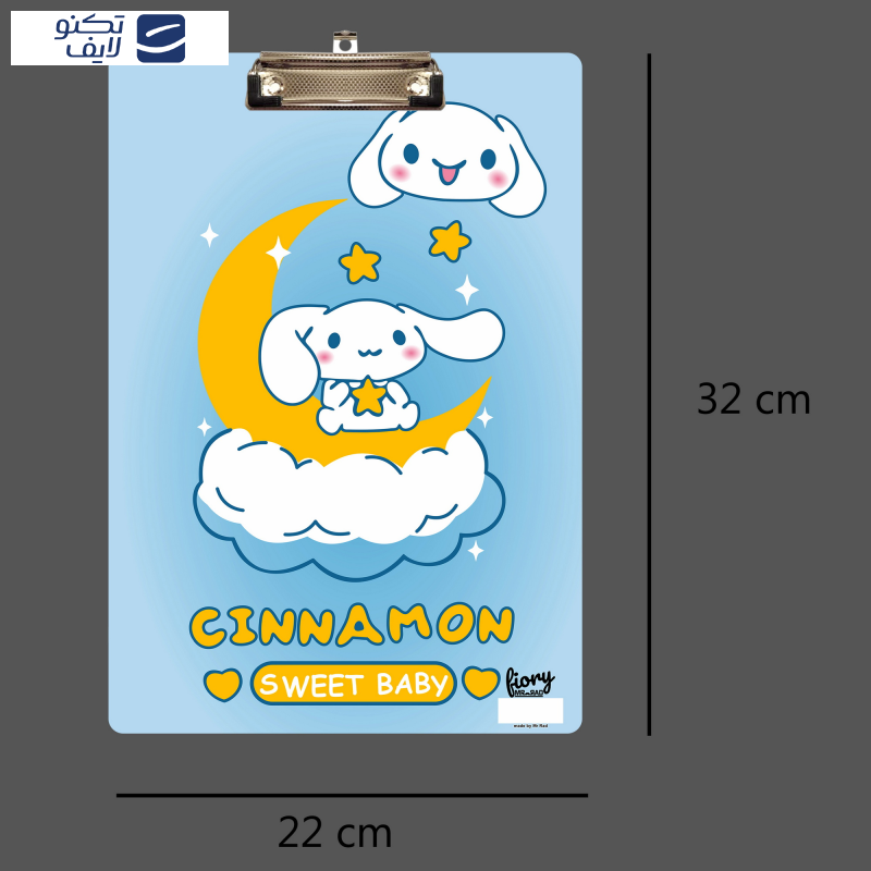   تخته شاسی مستر راد مدل ملودی طرح کیوت کد fiory 2388 سایز A4