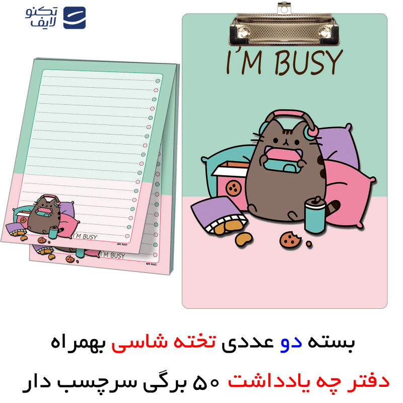    تخته شاسی مستر راد مدل گربه کیوت کد fiory 2402 سایز A5 به همراه کاغذ یادداشت