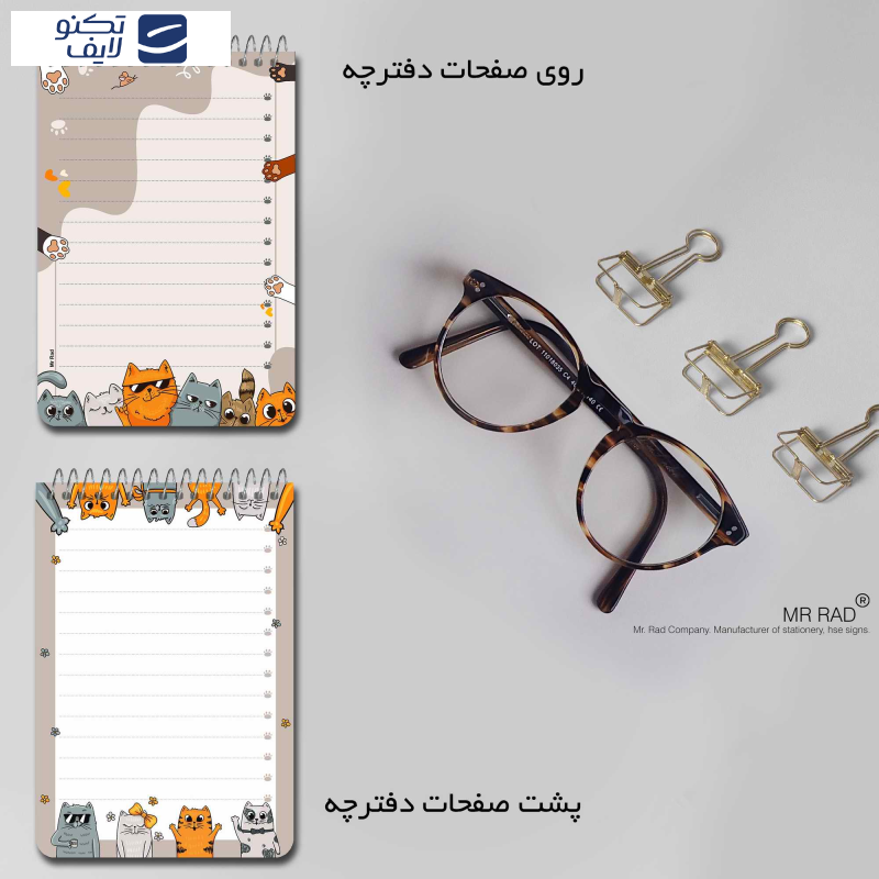 دفترچه یادداشت مستر راد طرح گربه فانتزی کد fiory 1774