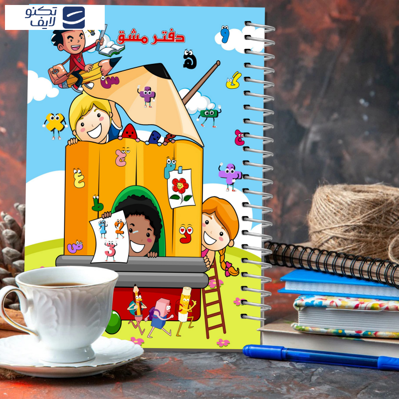 دفتر مشق مستر راد طرح دشت الفبا مدل دبستان کد fiory 2177