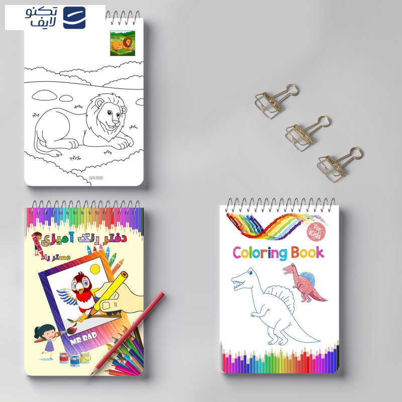 دفتر رنگ آمیزی مستر راد طرح فانتزی کد 1662