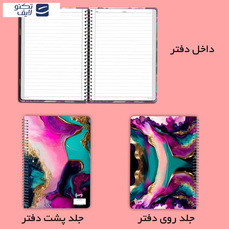 دفتر مشق 100 برگ مستر راد مدل آبرنگی کد fiory 2058