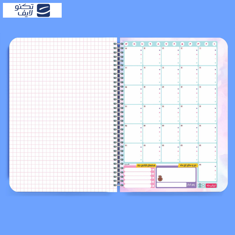 دفتر برنامه ریزی مستر راد طرح قلب مدل پالت کد pallet 1591