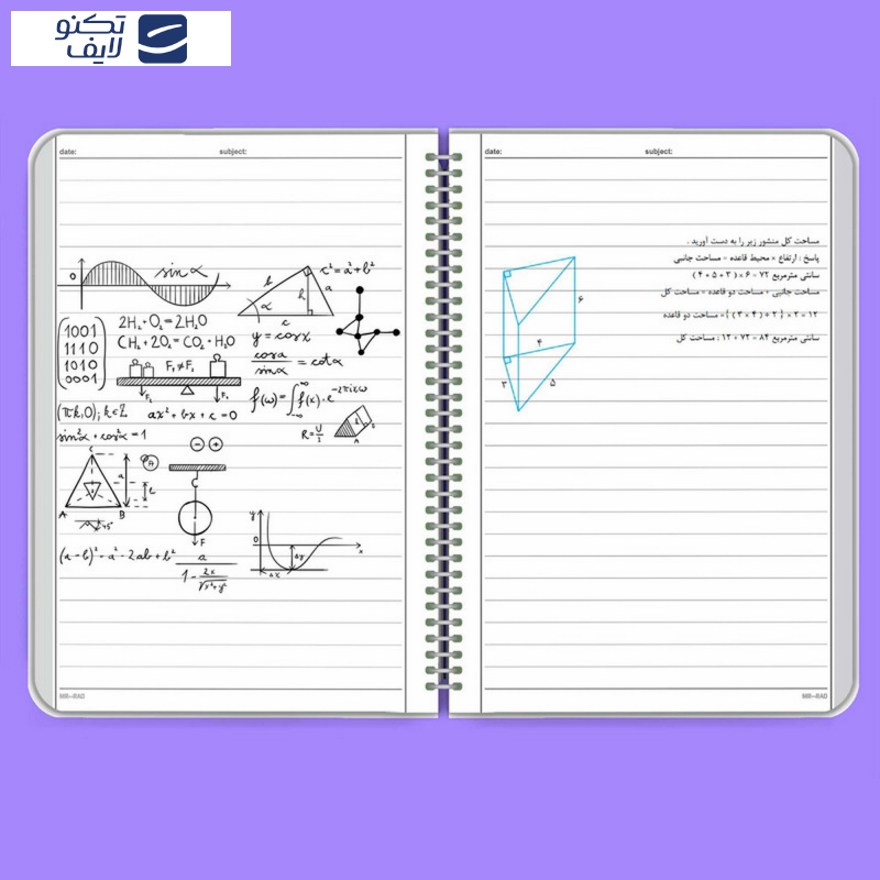دفتر مشق مستر راد طرح ماه و ستاره کد fiory 2102 به همراه جامدادی