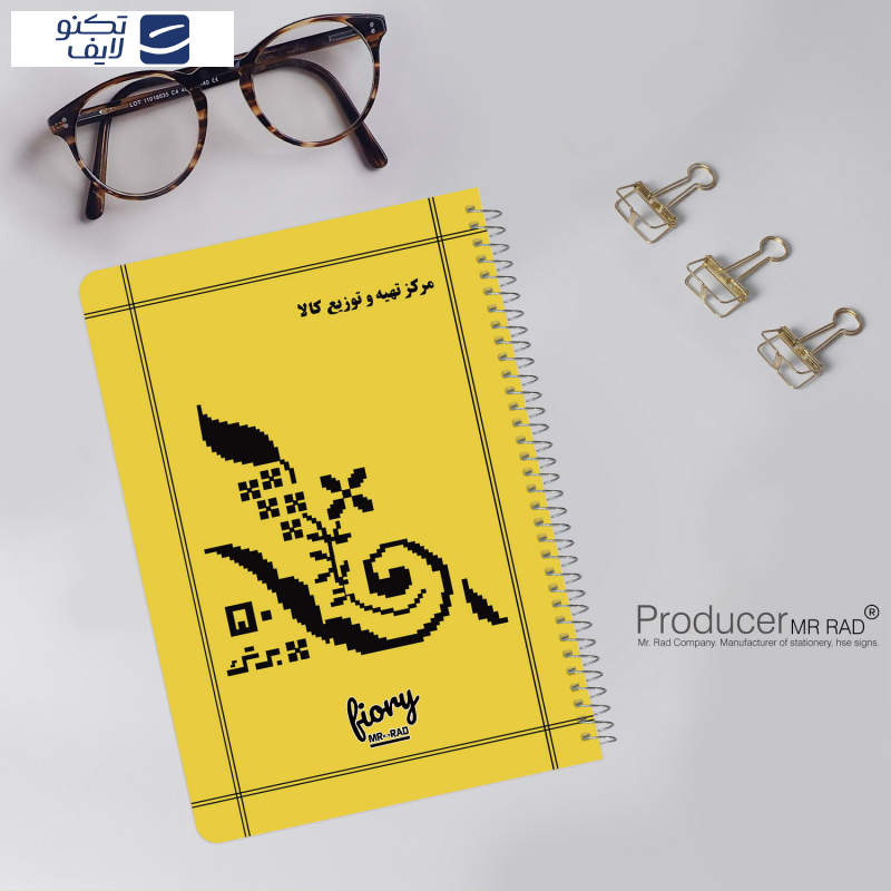 دفترچه یادداشت مستر راد طرح نوستالژی مدل دفتر مشق کد 1551