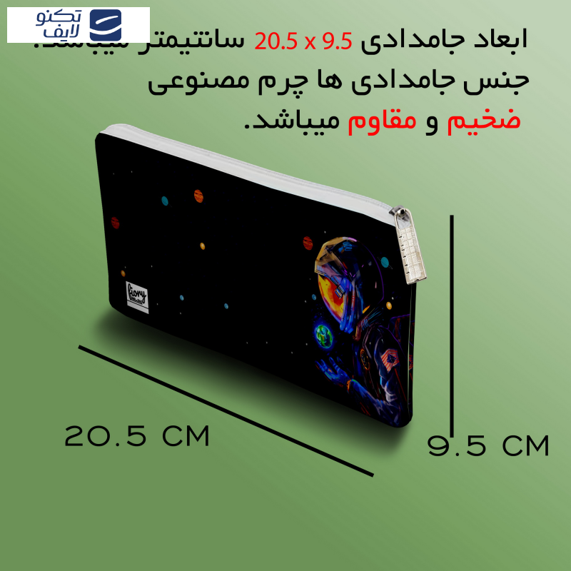 دفتر برنامه ریزی مستر راد طرح فضانورد مدل کهکشانی کد fiory 2086 به همراه جامدادی