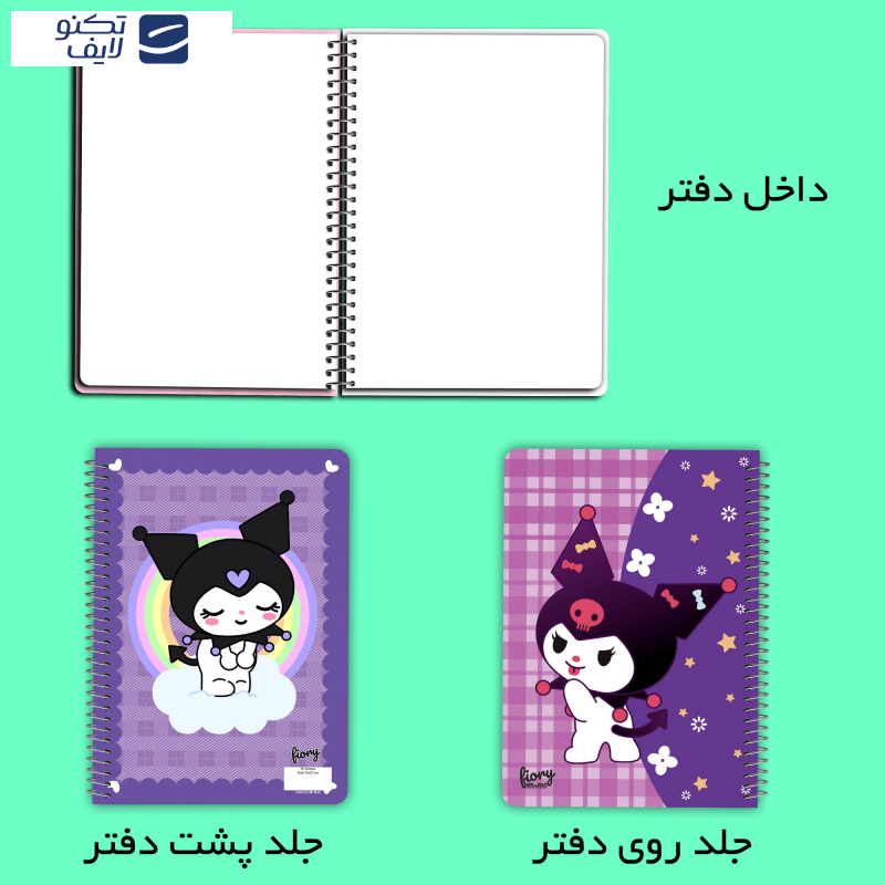 دفتر نقاشی مستر راد مدل کرومی کد fiory 2134