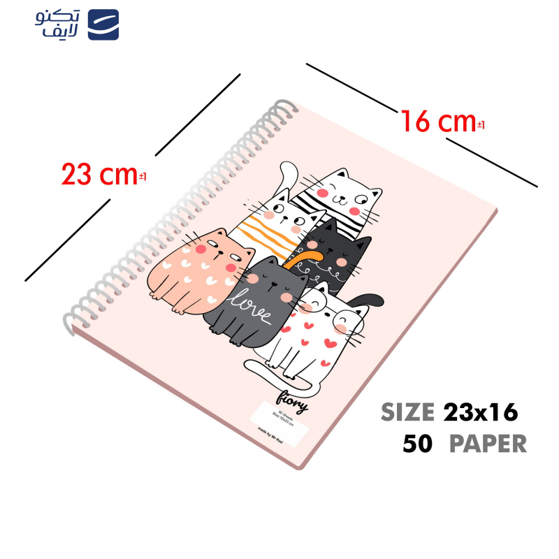  دفتر مشق 50 برگ مستر راد مدل گربه فانتزی کد fiory 2178