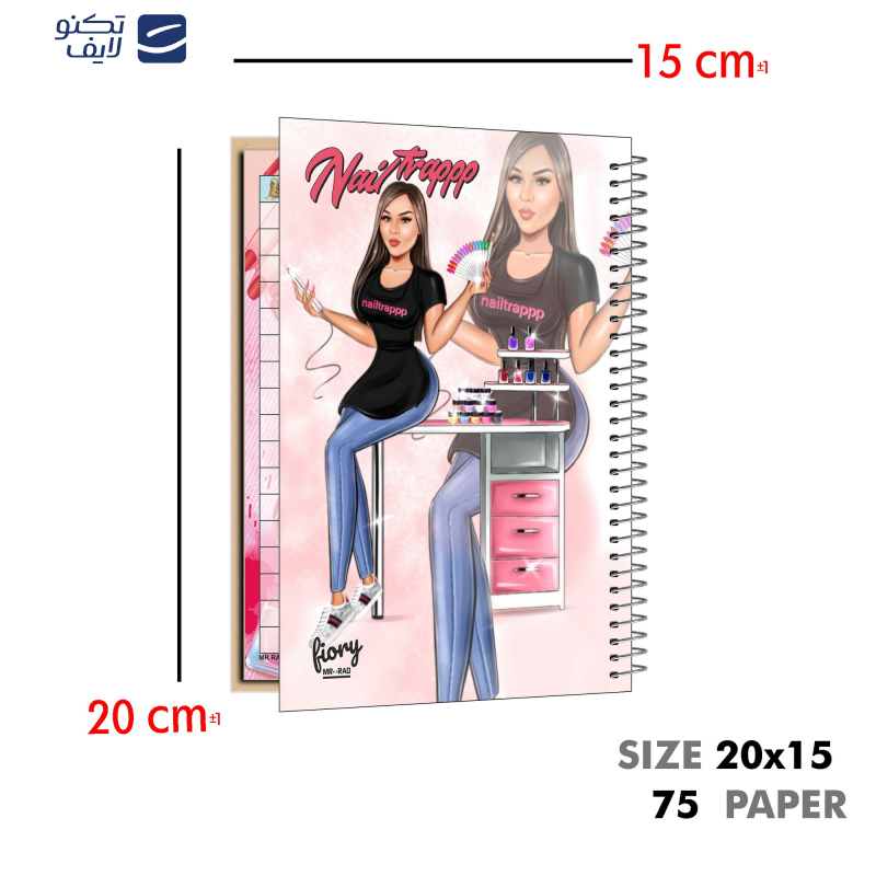 دفتر یادداشت 75 برگ مستر راد مدل خدمات طراحی ناخن طرح نچرال کد fiory 2419