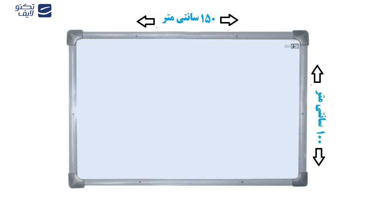 تخته وایت برد مغناطیسی آسا بُرد مدل آلفا سایز 150×100 سانتی متر