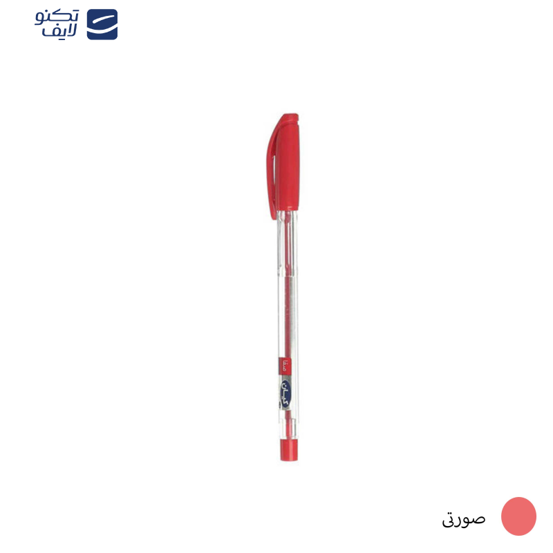 خودکار کیان قطر نوشتاری 1 میلی متر بسته 20 عددی   