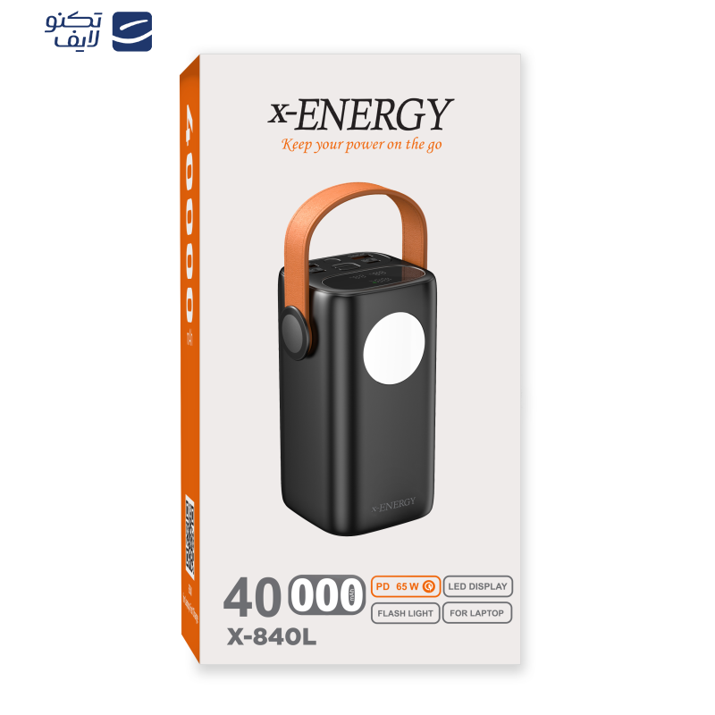 پاوربانک ایکس انرژی مدل X-840L 65W ظرفیت 40000 میلی آمپر ساعت