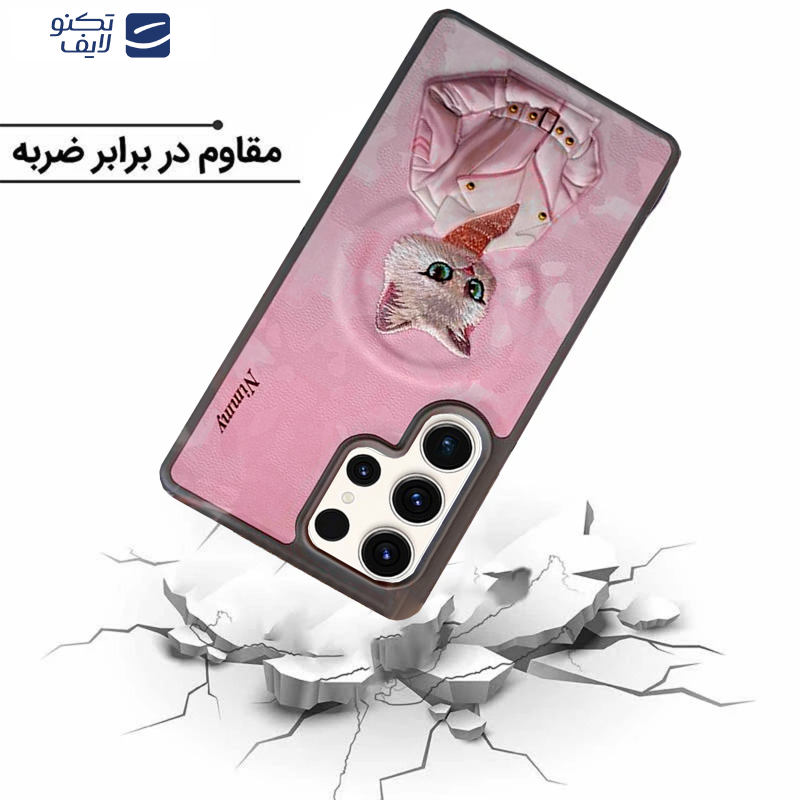 کاور اپیکوی مدل  Nimmy Madam Cat Magsafe مناسب برای گوشی موبایل سامسونگ Galaxy S25 Ultra