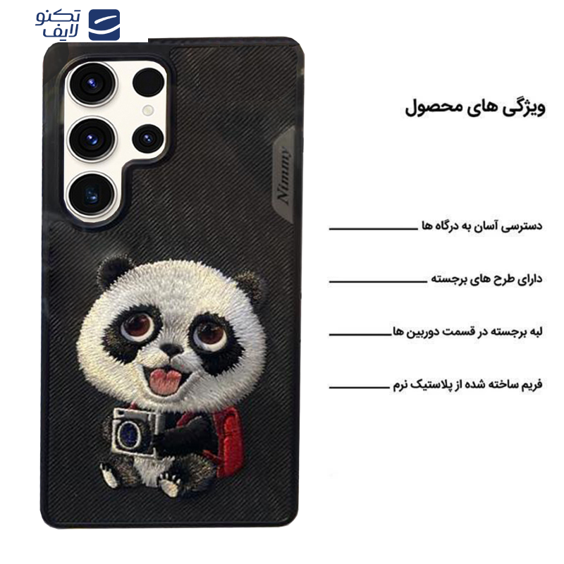 کاور اپیکوی مدل Nimmy Panda مناسب برای گوشی موبایل سامسونگ Galaxy S25 Ultra