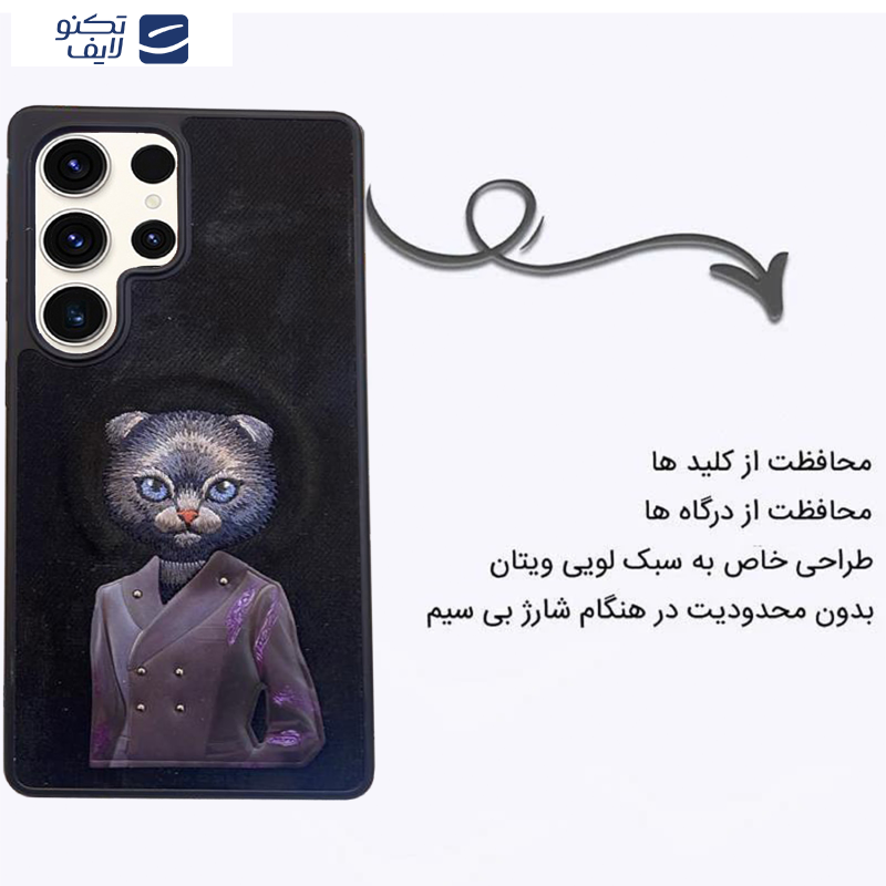 کاور اپیکوی مدل Nimmy GentleCat Magsafe مناسب برای گوشی موبایل سامسونگ Galaxy S25 Ultra