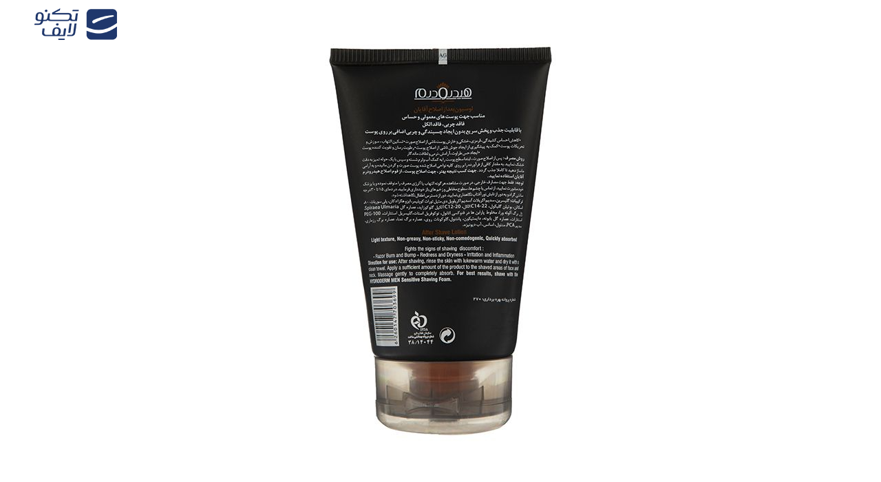 افتر شیو هیدرودرم مدل Oil Free حجم 100 میلی لیتر