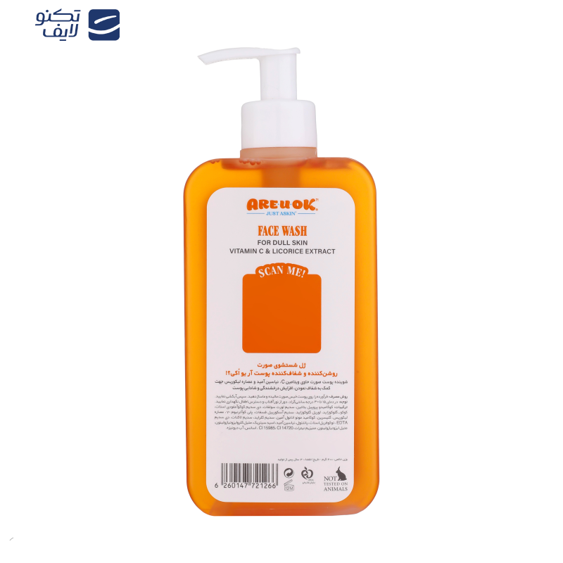 ژل شست‌وشوی صورت آریو اکی مدل روشن‌کننده مناسب پوست‌های مات و کدر حجم 400 میلی‌لیتر