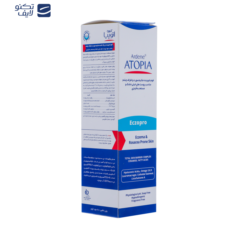 فوم شست‌وشوی صورت آردن آتوپیا مدل ECZOPRO حجم 150 میلی‌لیتر