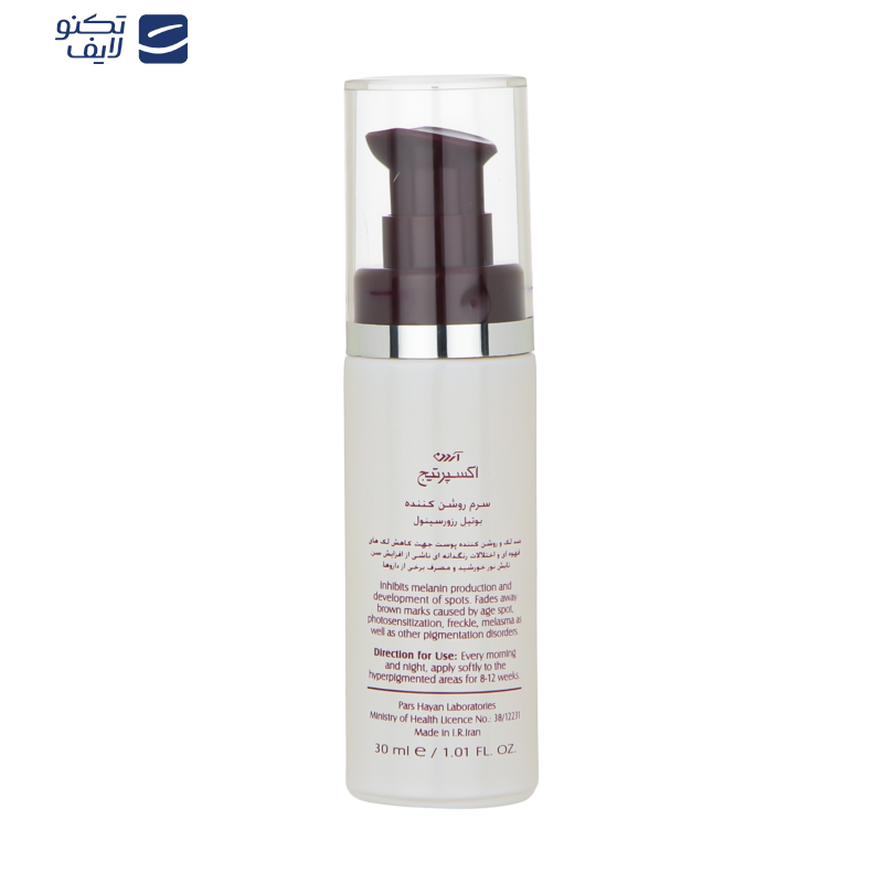 سرم روشن کننده پوست آردن اکسپرت ایج مدل Depigmenting حجم 30 میلی لیتر