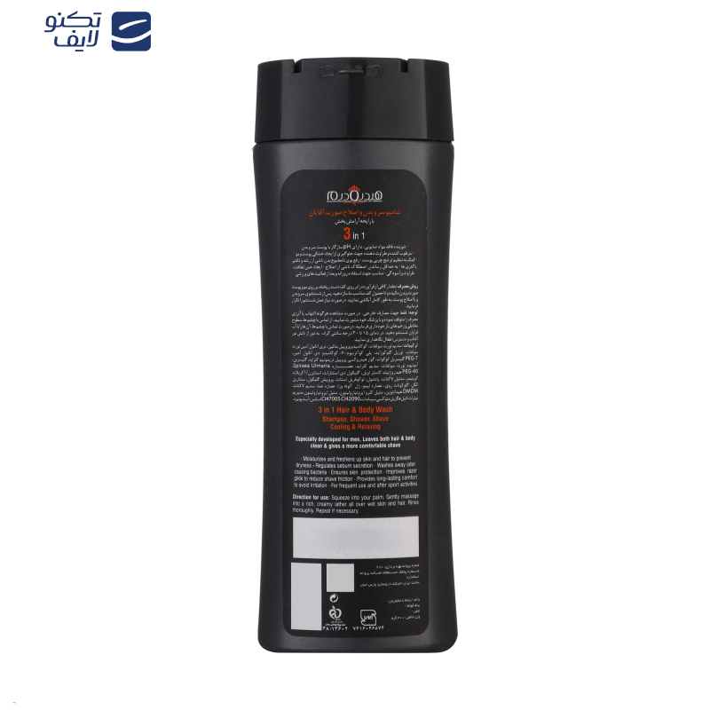 شامپو مو هیدرودرم مدل Cooling relaxing مناسب انواع مو حجم 300 میلی لیتر