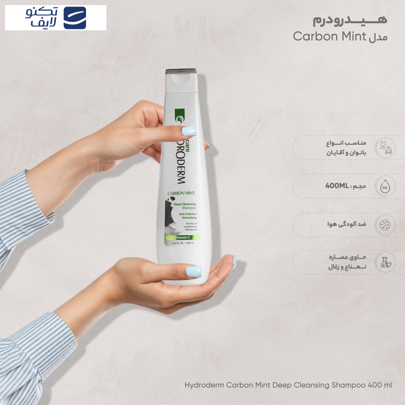 شامپو پاک کننده هیدرودرم مدل Carbon Mint مناسب موهای چرب حجم 400 میلی لیتر