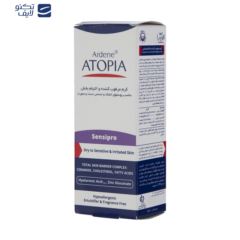 کرم مرطوب کننده و التیام بخش آردن آتوپیا مدل Sensipro وزن 50 گرم