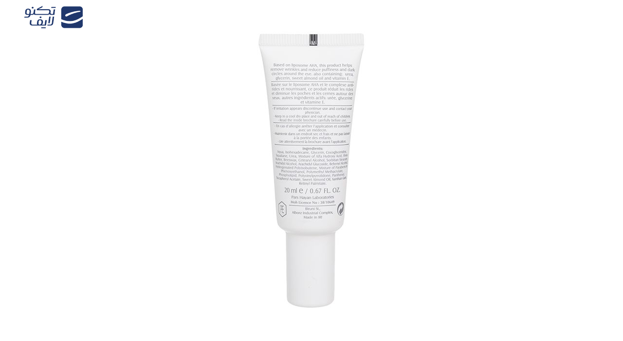 کرم دور چشم هیدرودرم حجم 20 میلی لیتر