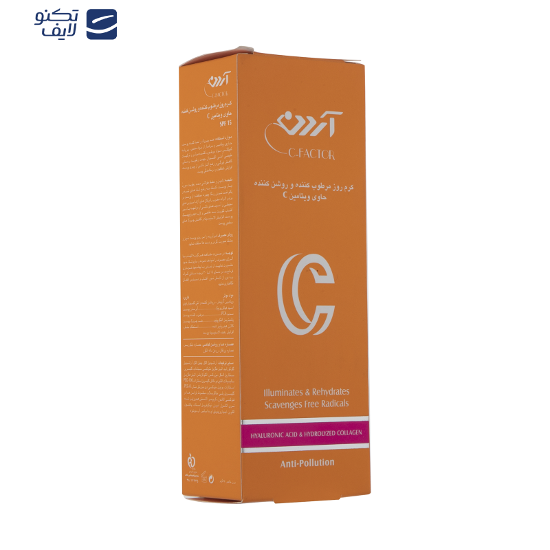 کرم روشن کننده آردن سی فکتور مدل ویتامین C حجم 75 میلی لیتر